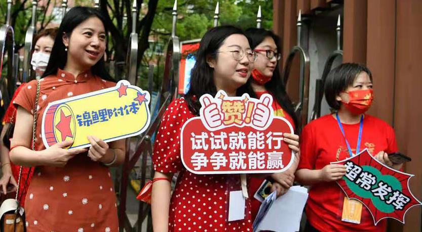 上海高考降分录取院校,上海各高校录取分数预测