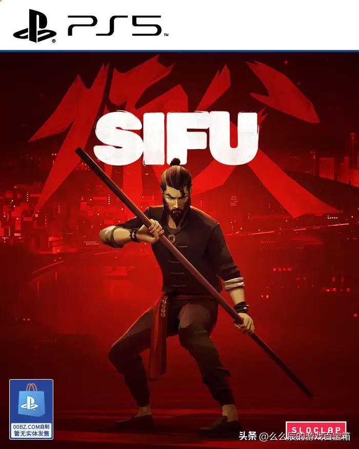 只狼下次什么时候打折ps5,只狼五折