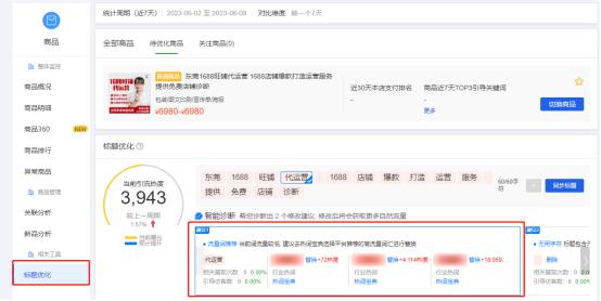 阿里推广怎么精准,阿里推广技巧