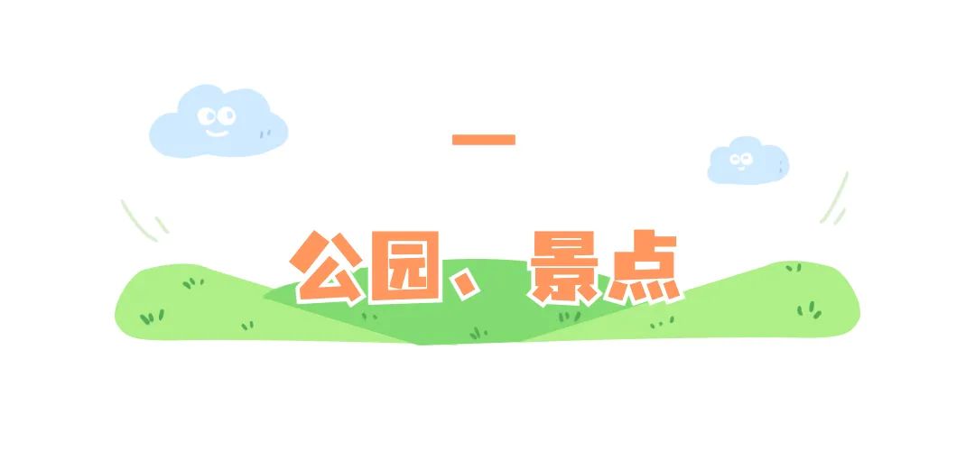 新加坡遛娃免费景点推荐一下,新加坡周末遛娃