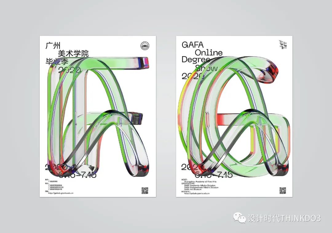 2021包装红点设计奖,2016德国红点最佳设计奖获奖作品