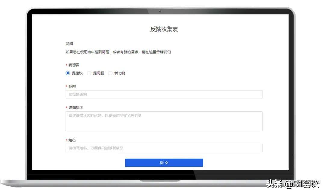 登登登，表单中心上新啦！小表单大用途