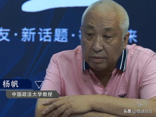 中国政法大学教授杨帆叫嚣处分蒋振飞，因他是老公知曾辱骂女学生