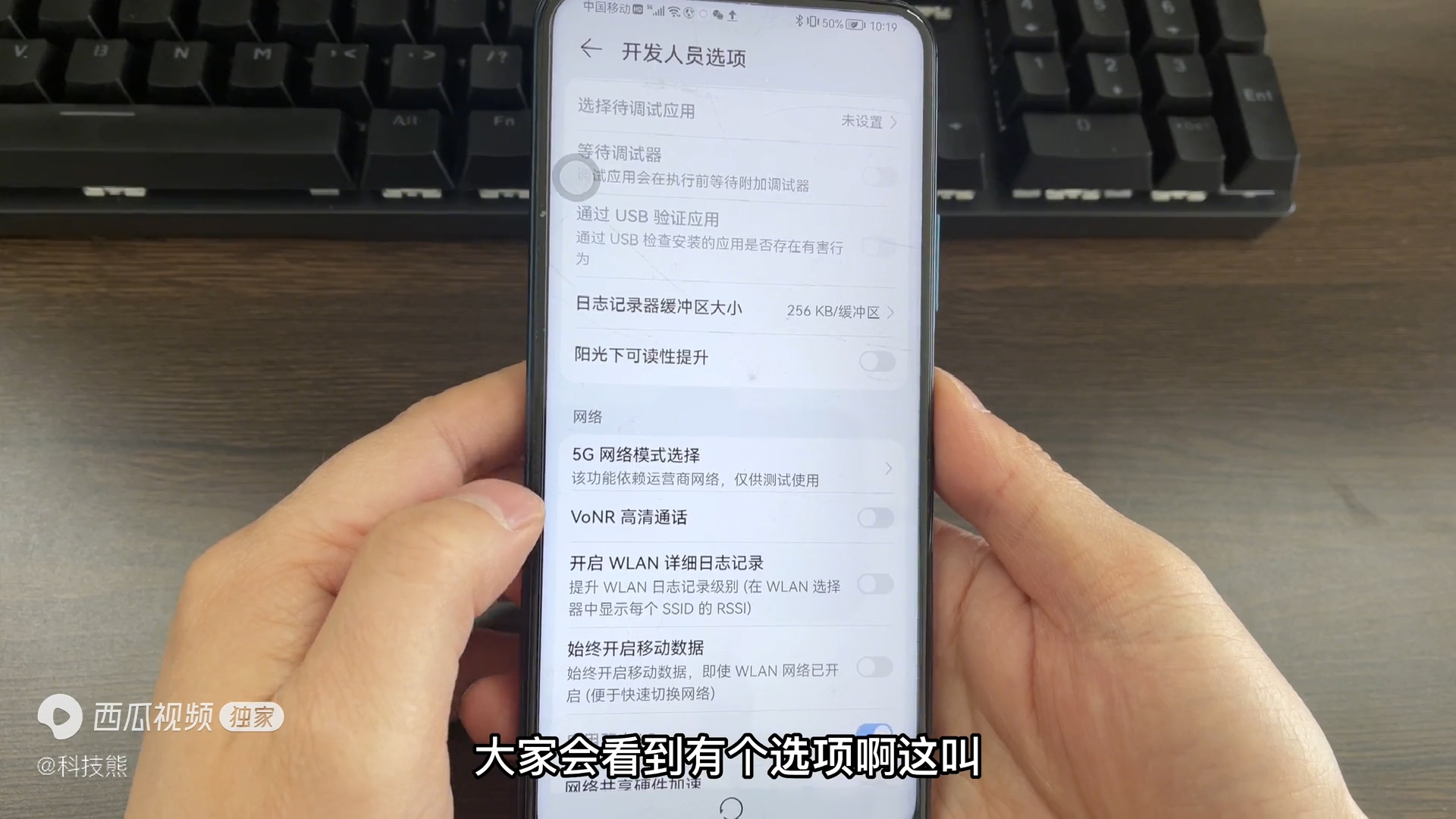 华为手机提高wifi网速100倍的方法,让苹果手机wifi网速快100倍的方法