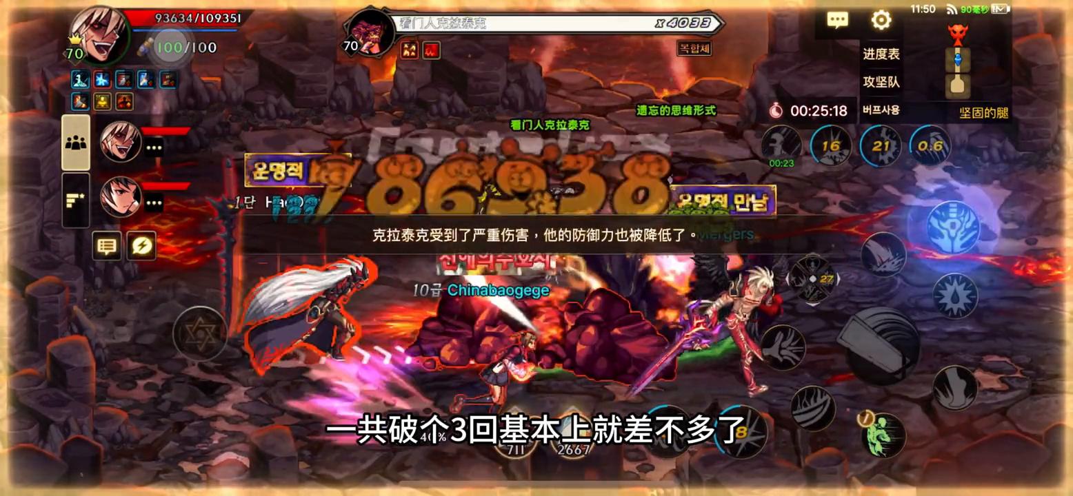 DNF手游打团怎么打,dnf手游打团攻略视频