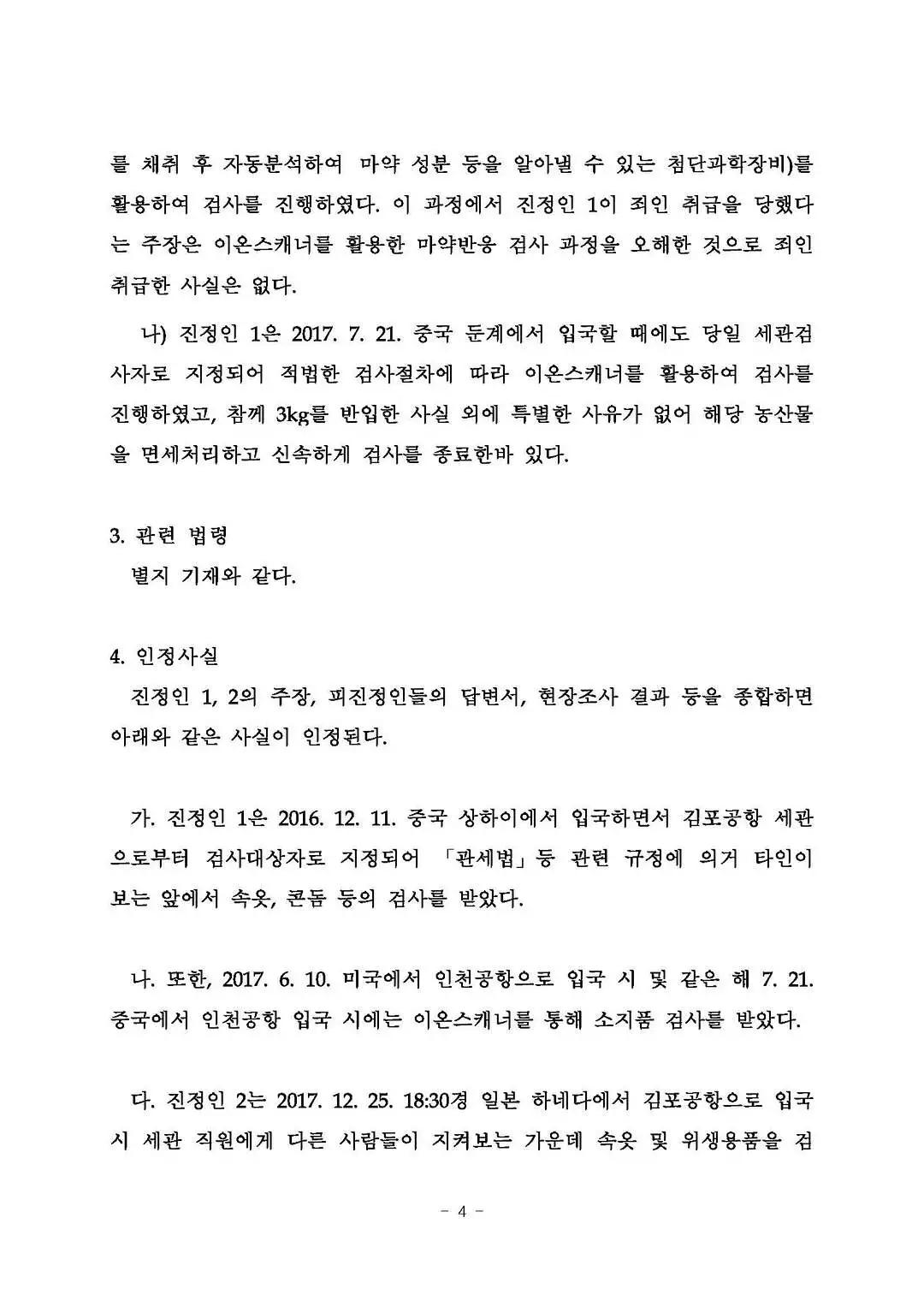 紧盯安检环节不放松,安检真情服务视频