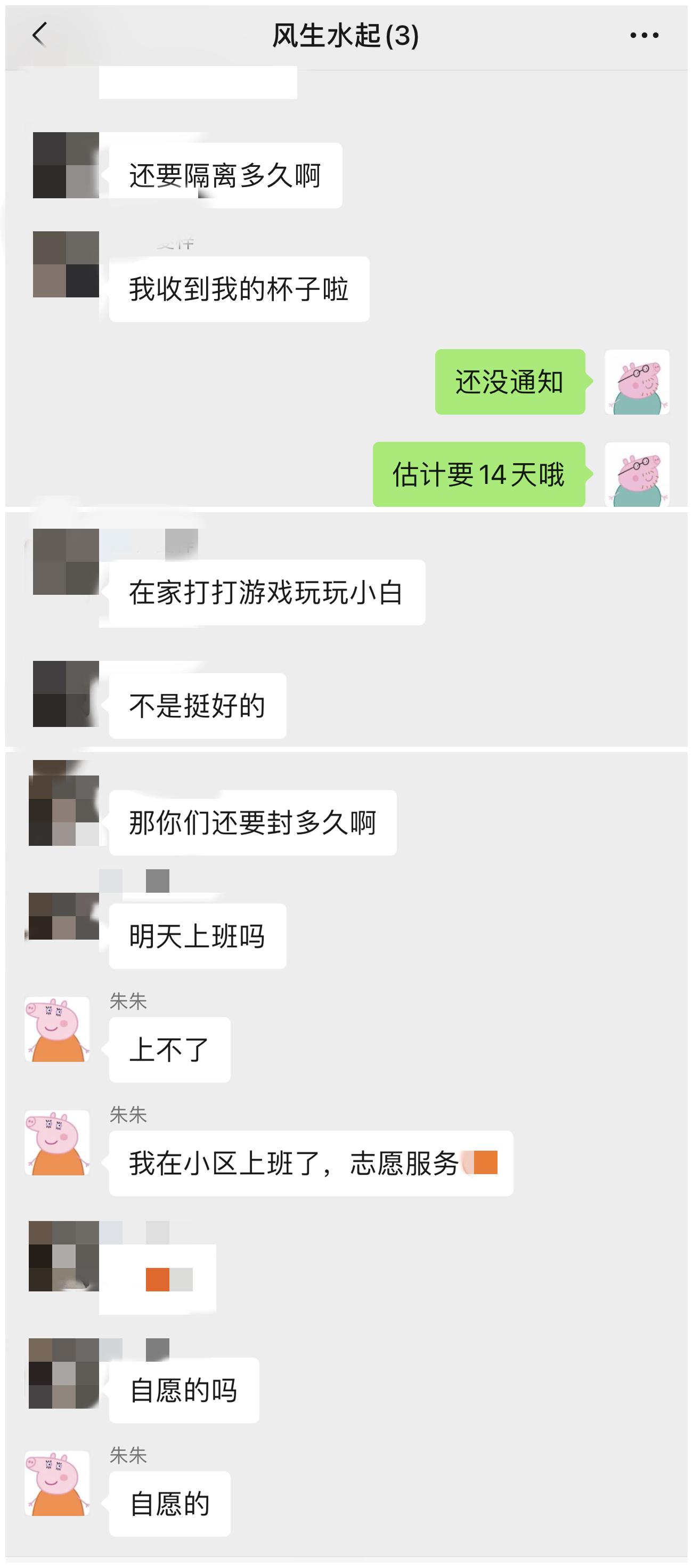 记录居家隔离的日常生活,居家隔离的时间你们都在干嘛呢