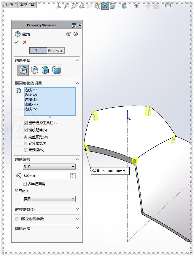 用solidworks画一个圆锥,用solidworks画一个小东西