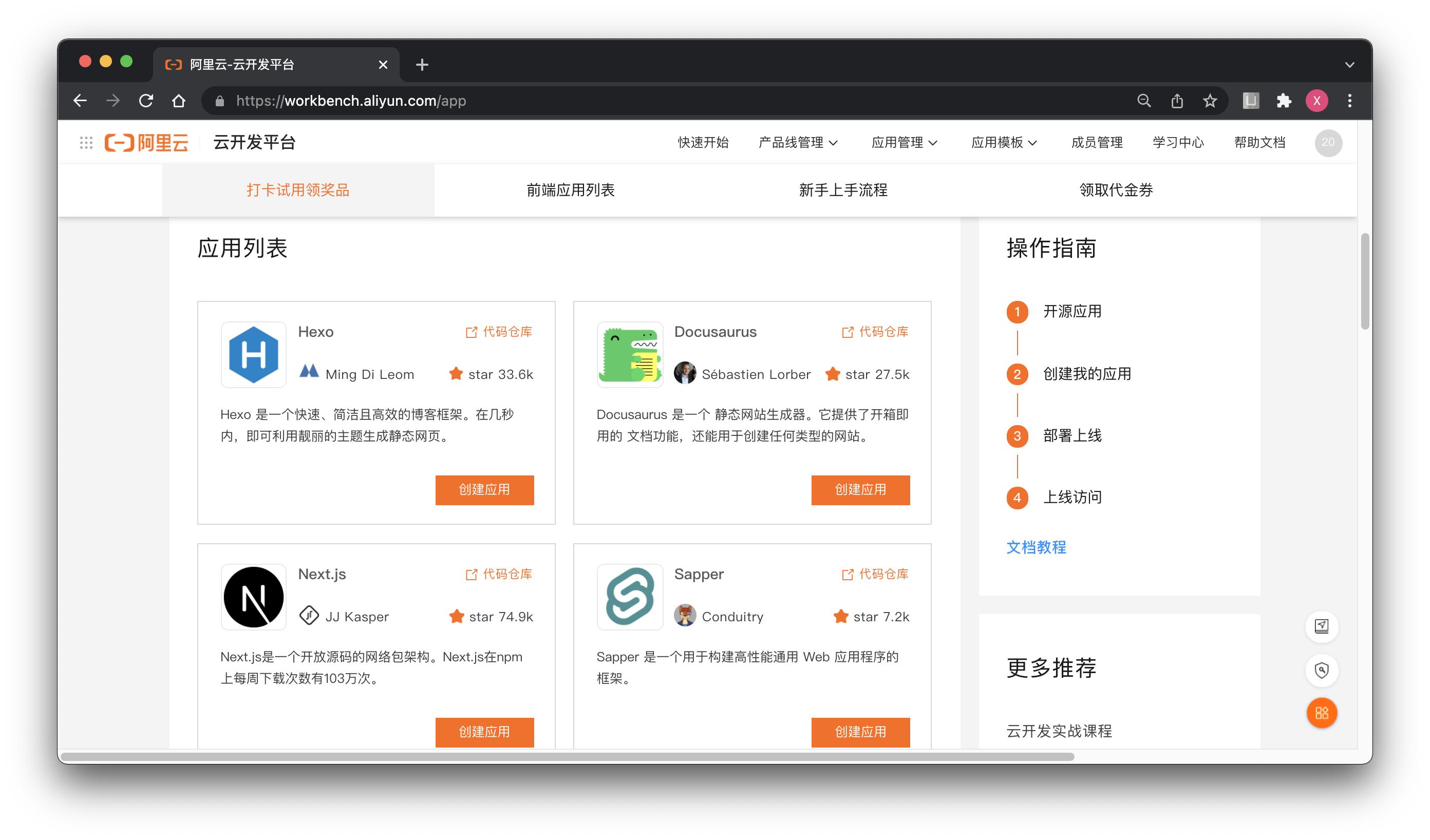 如何用web平台搭建一个免费网站,大型网站用自己服务器建站教程