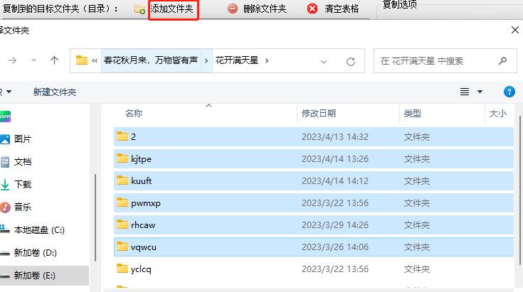快速复制文件内容到另一个文件,快速复制文件夹中的txt