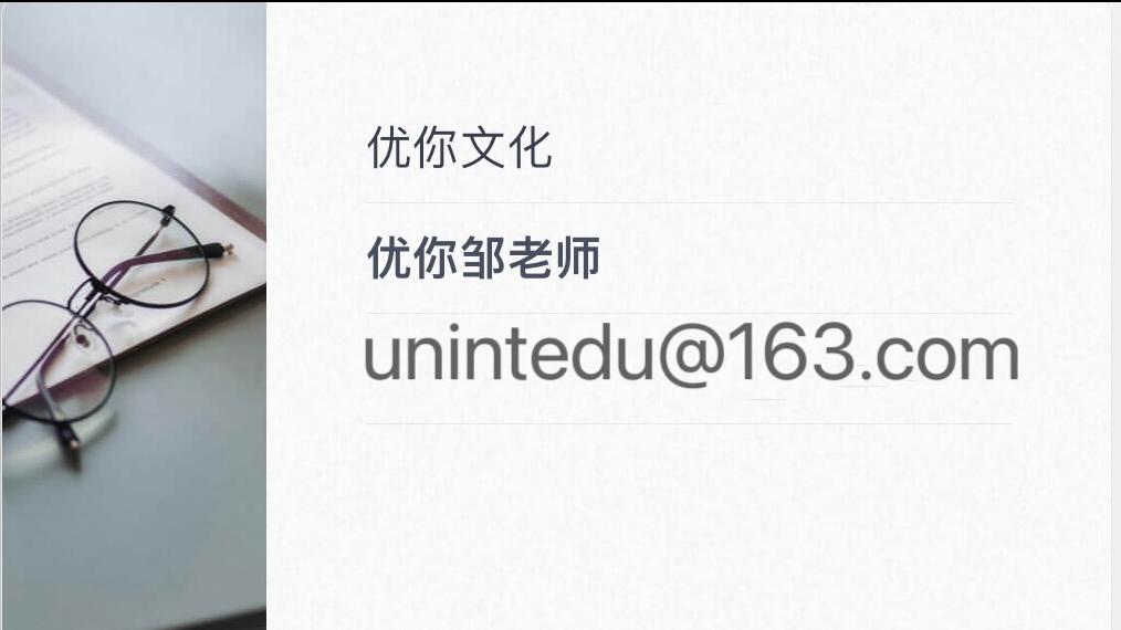 留学银行卡指南,留学银行卡申请流程