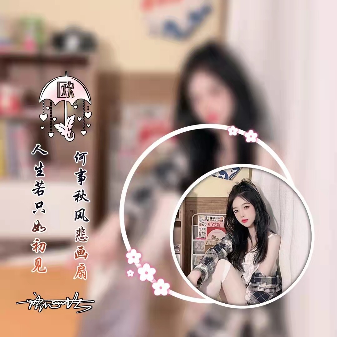 微信头像2020最火微信头像姓氏3d,个性高姓氏的微信头像好看