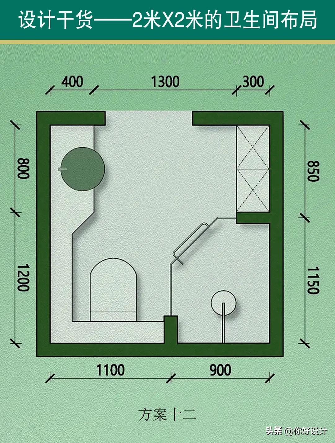2m*2m卫生间布局图,2x2卫生间布局最佳实物图
