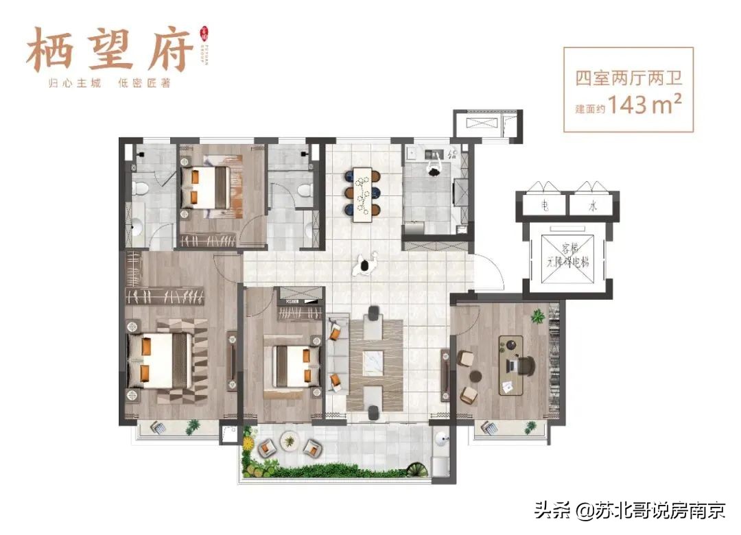 南京富园栖望府开盘售罄,南京富园栖望府什么学区