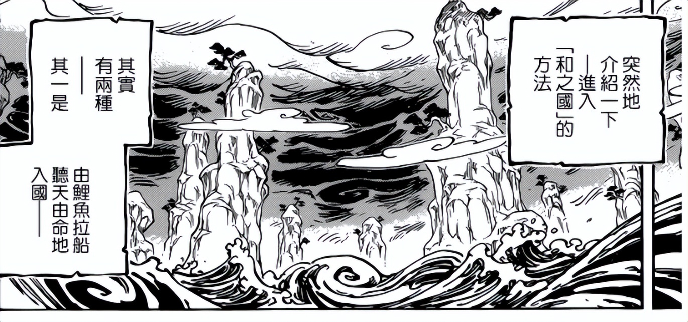 海贼王进入最终章是怎么回事,海贼王进入最终篇