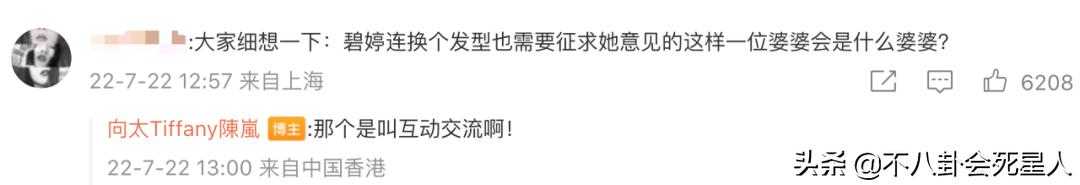 一天内3个桃色新闻,孕期出轨、哺乳期夜会美女,看得我血压升高