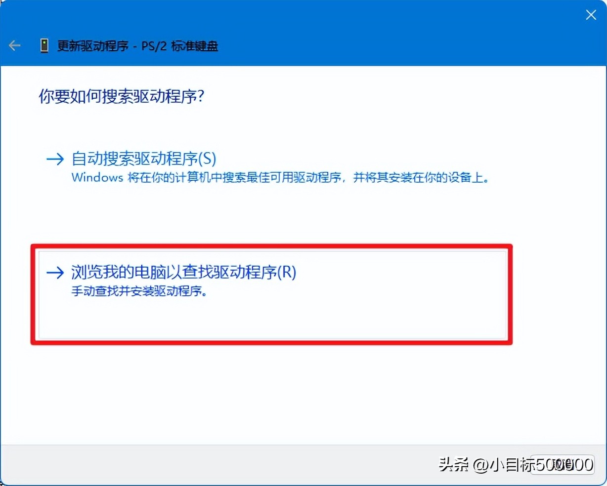 电脑待机了怎么键盘鼠标无法唤醒,电脑键盘插上显示无法识别usb设备