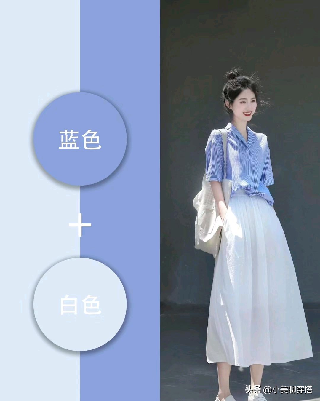 春天穿搭几款实用的配色技巧,中性配色简单高级穿搭