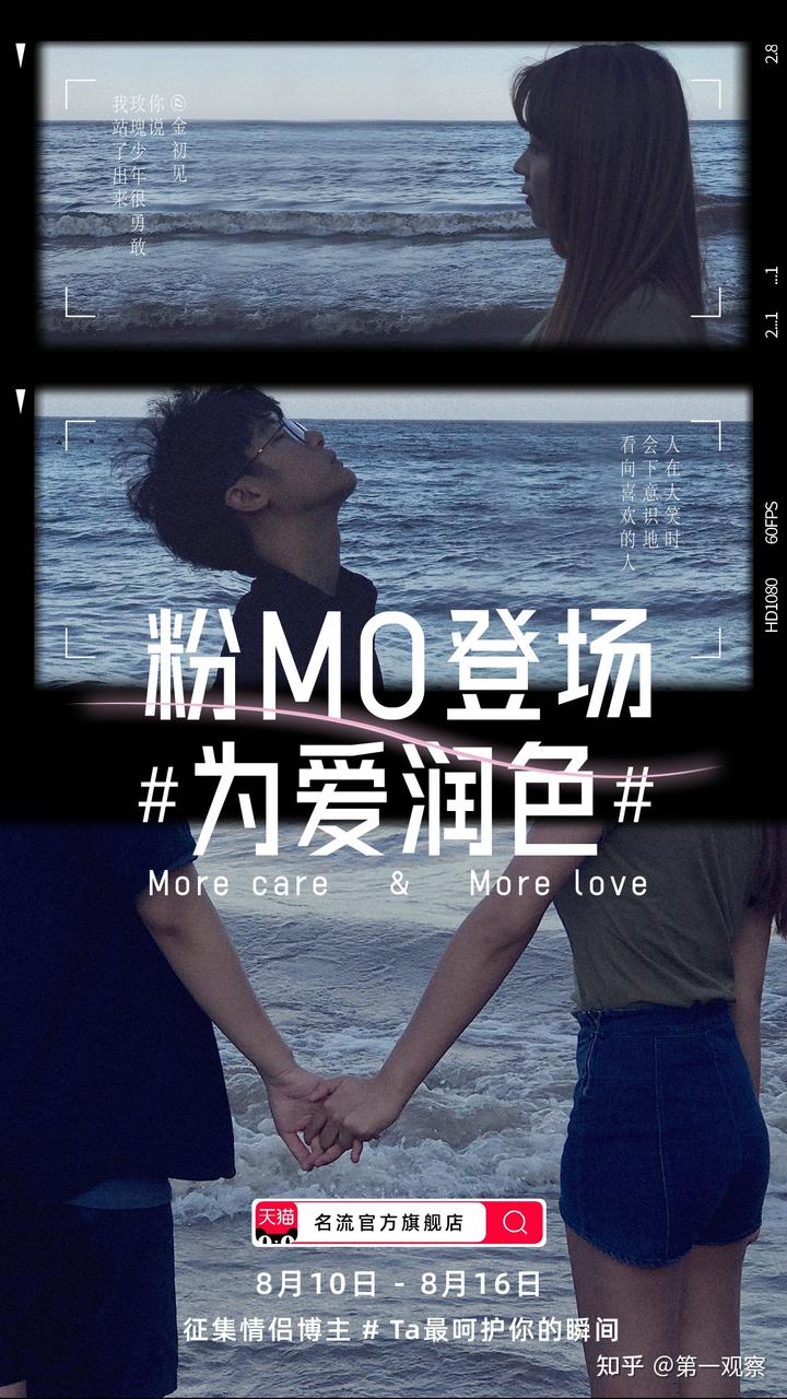 七夕情侣恩爱图片高清,七夕情侣节日海报