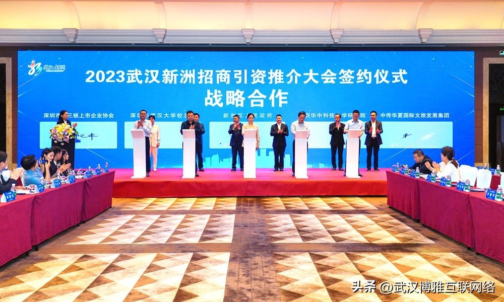 “中国星谷”闪耀大湾区,签约逾百亿投资