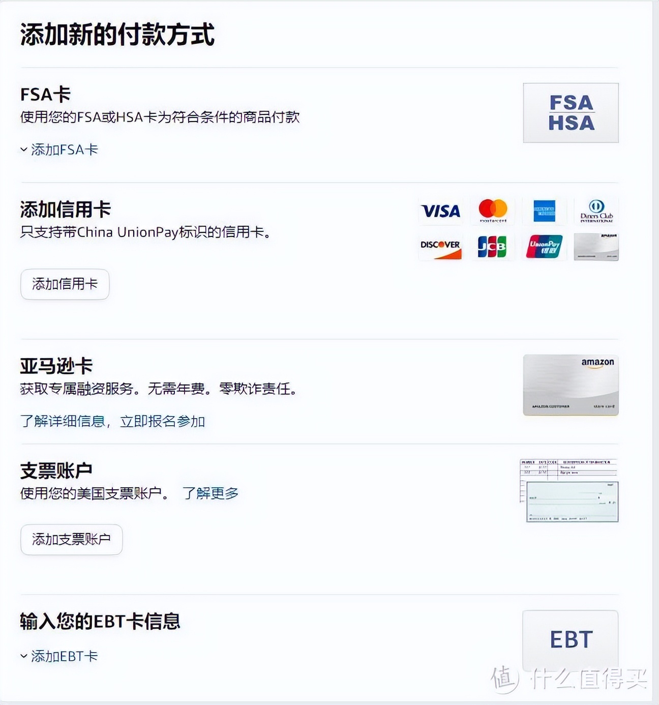 海淘最佳转运路线,海淘转运全攻略