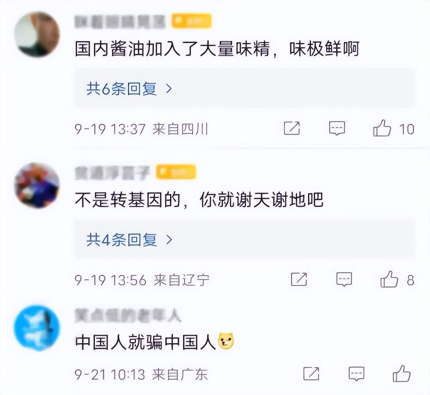 蒸发3000亿！超市最会赚钱的一哥，被谁打回原形？