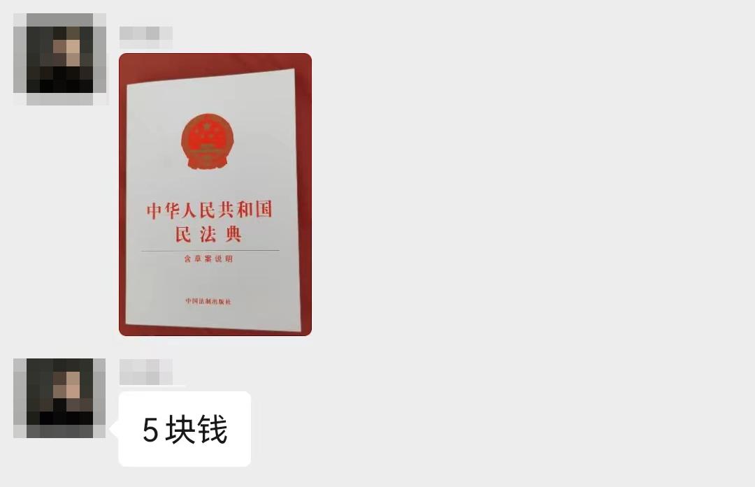 加入小区闲置群,我卸掉了淘宝和抖音,还治好了精神内耗