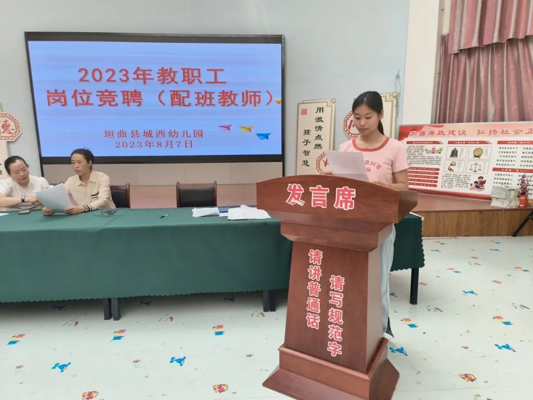 垣曲城西幼儿园视频,垣曲县城西幼儿园招聘老师