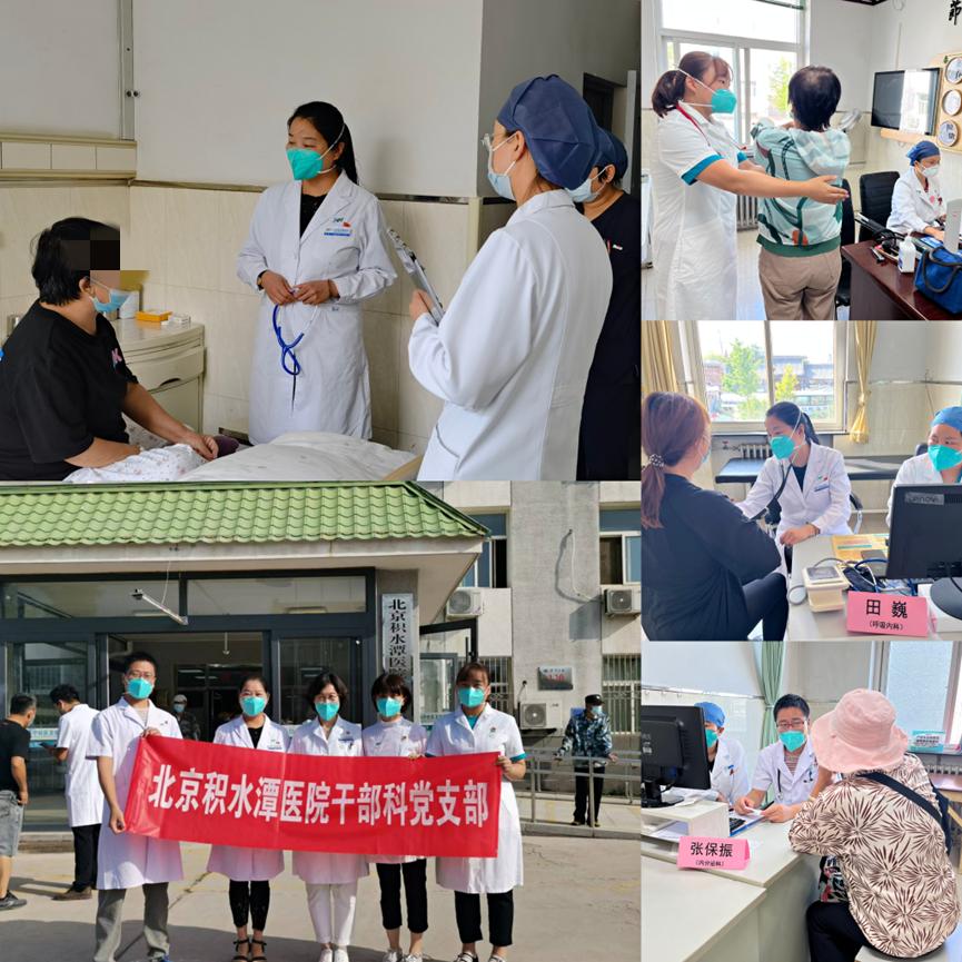 2019医院主题党日义诊报道,迎建党百年义诊活动