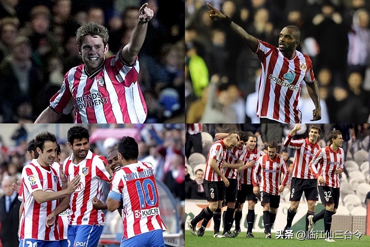 第三客场球衣,第二客场是什么意思