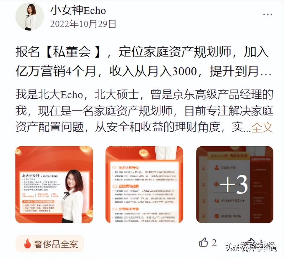 大厂离职创业,从离职到创业的悲剧