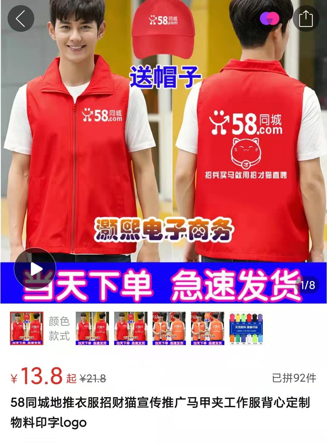 互联网推客兼职赚钱,58推客赚钱怎么推