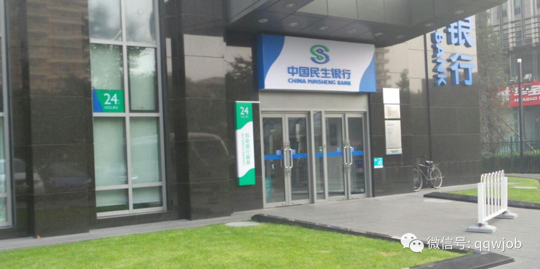 招商银行2024校园招聘条件,招商银行2023校园招聘笔试