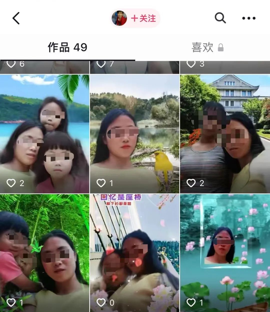 “女子被拐10年，刷到熟人视频后留言求救”疑涉造假，男子回应：是自由恋爱，我拐卖妇女警方怎么不把我带走