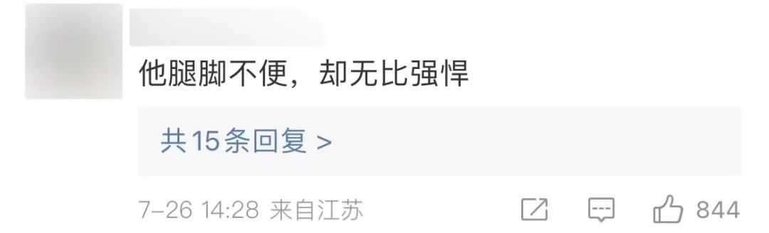 二舅全网刷屏,二舅全网热度