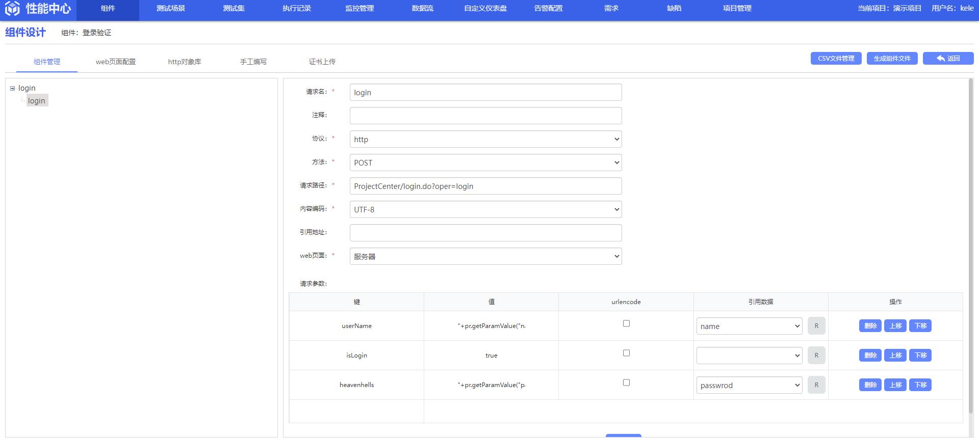 pr性能测试,pr性能测试在多少正常