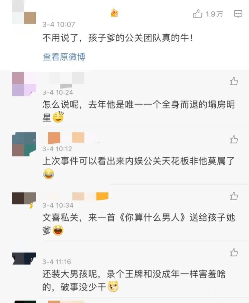 是的，我们有一个孩子，我们各有一个“伴”