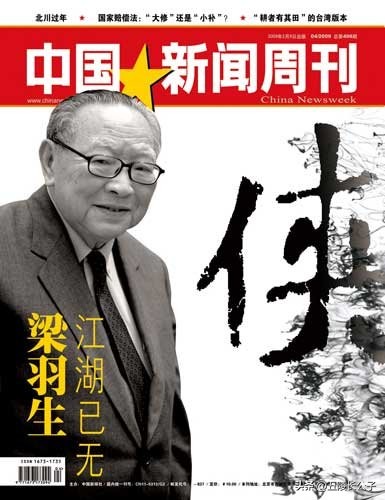 十大经典武侠小说有哪些,武侠小说哪一部写得最好