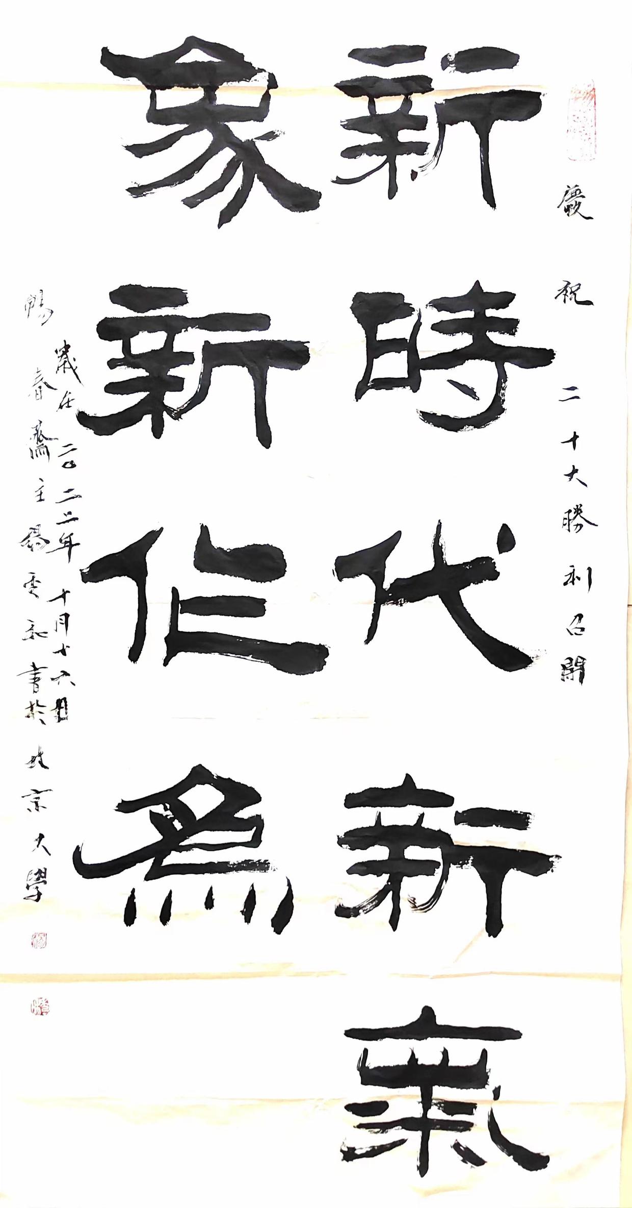 畅春斋主杨秀和：对于《兰亭》考辨，要考虑文化背景和创作的动因