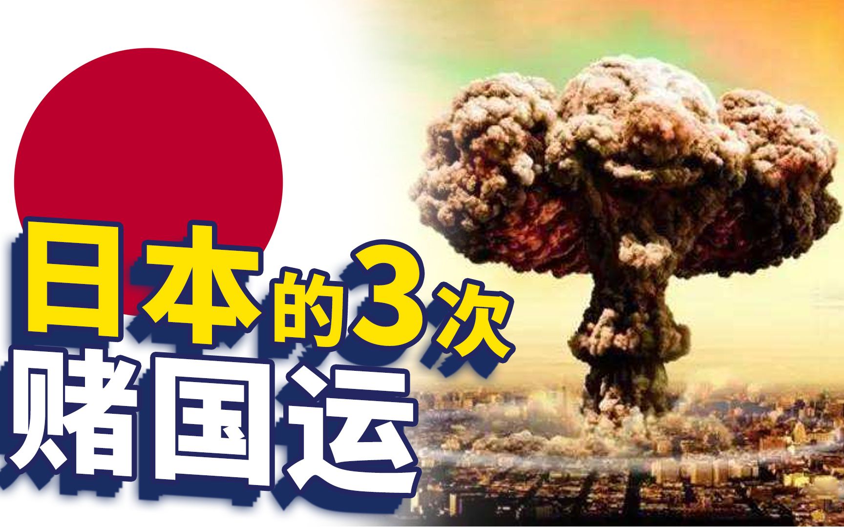 日本弹珠机赌博,唯一合法的赌博