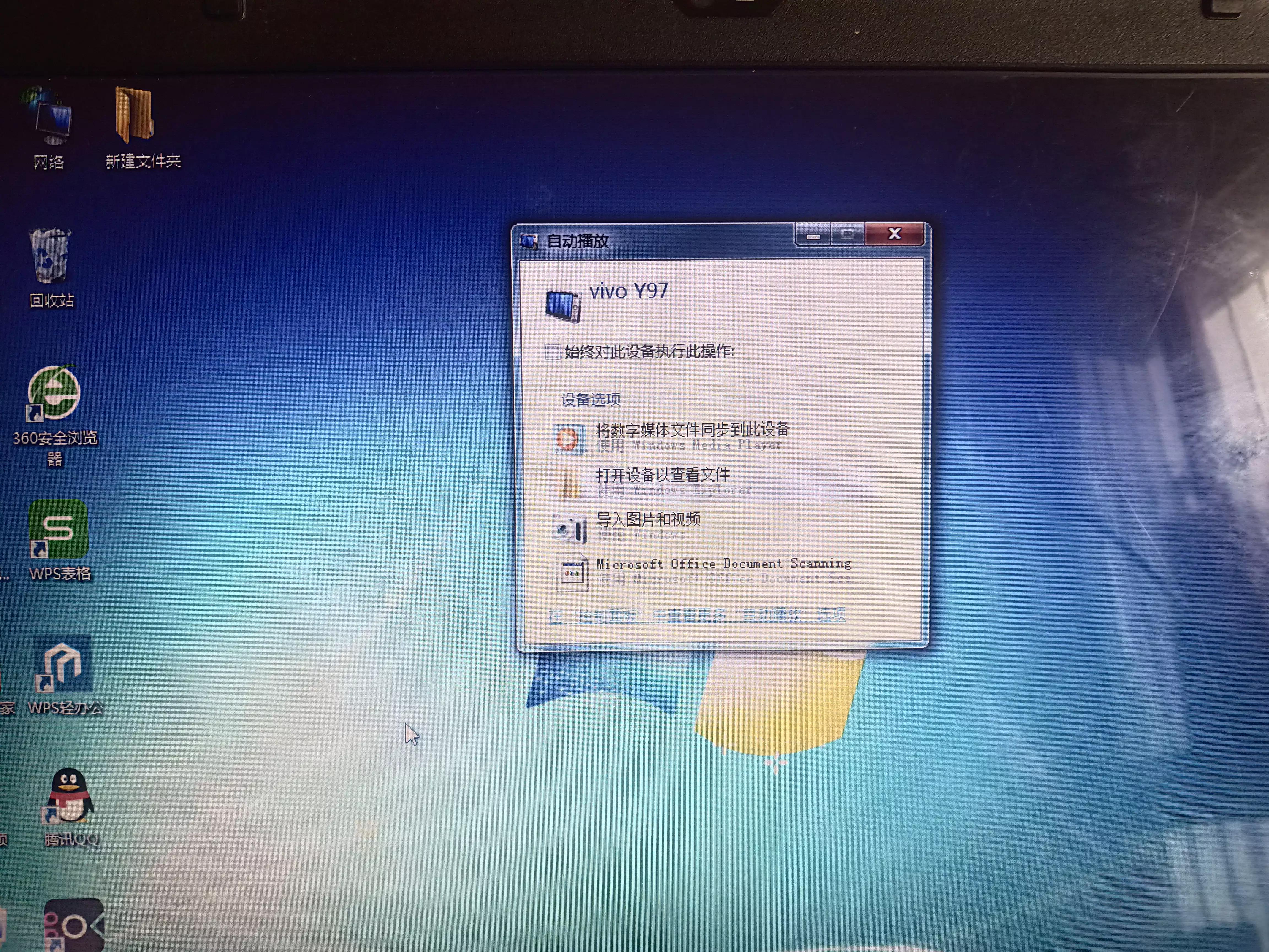 手机连到电脑上如何找到图片,如何在电脑上找到手机上的图片
