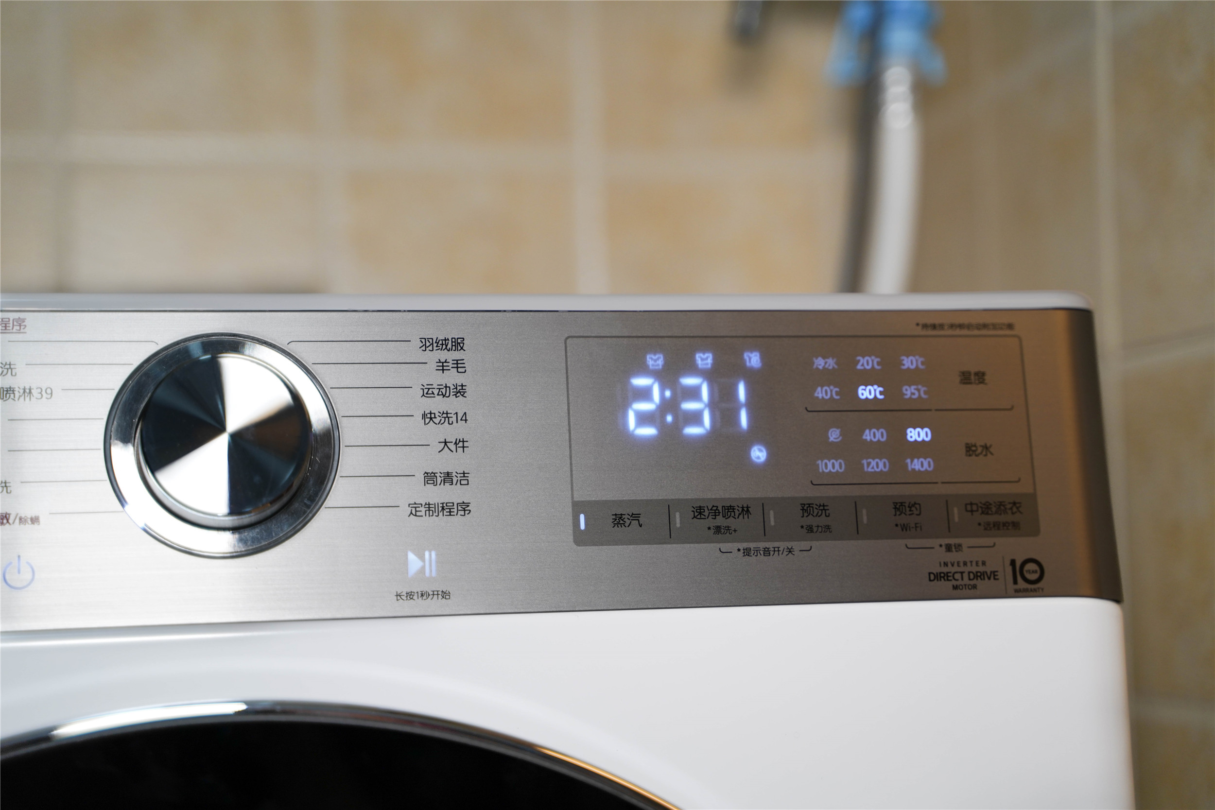 如旋风般洗净，全角度的喷淋洗衣机——LG小旋风洗衣机测评体验