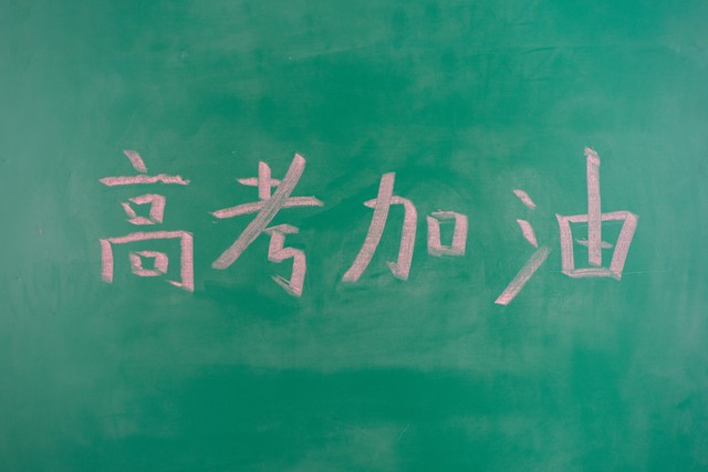 山东高考志愿填报最好专业,山东高考志愿填报专业及录取