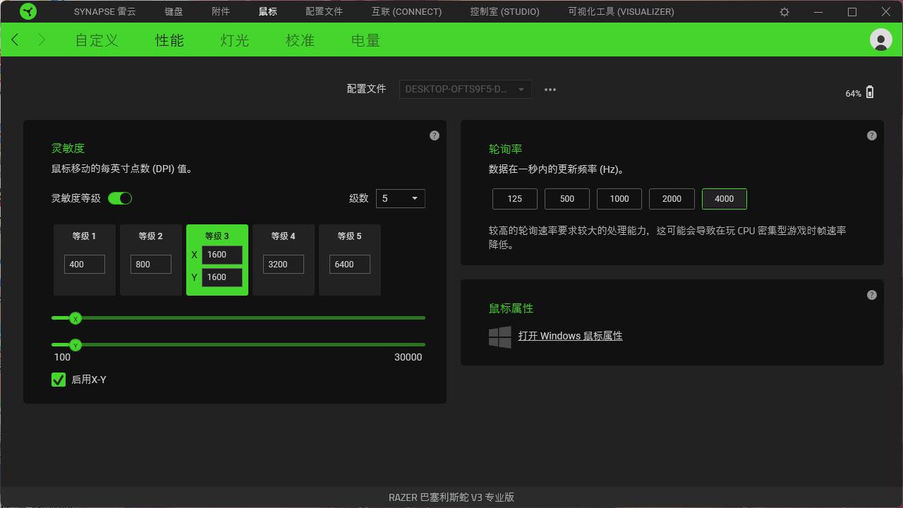 颜值高性能好的雷强竿,雷蛇巴塞利斯蛇v3值不值得入手
