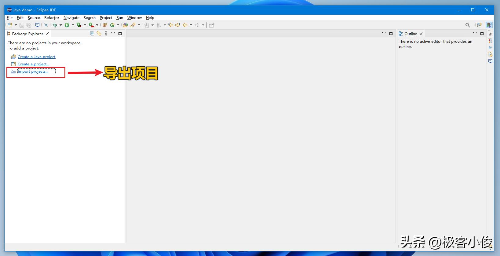 java零基础教学全集,java零基础快速做项目