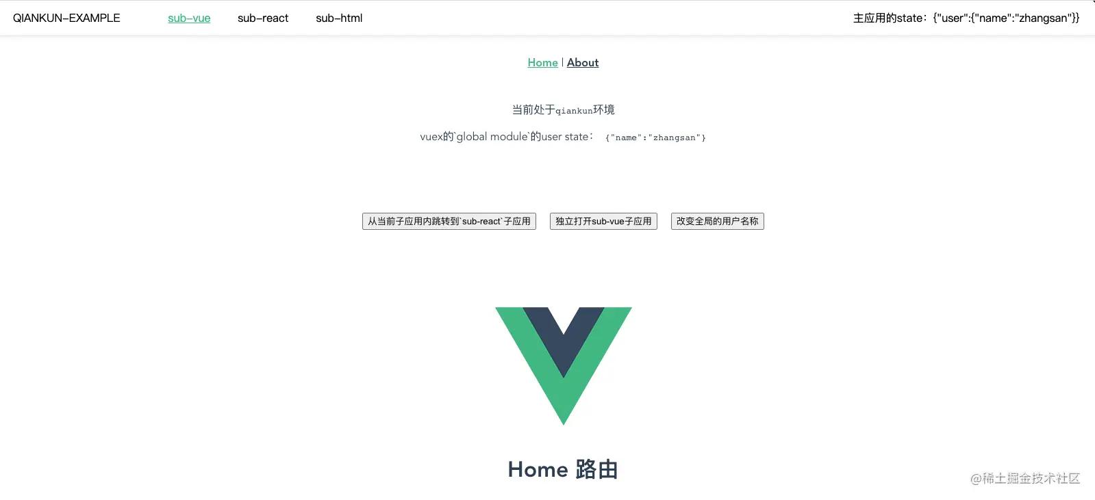 微前端框架的新手指引功能,微前端是干嘛的