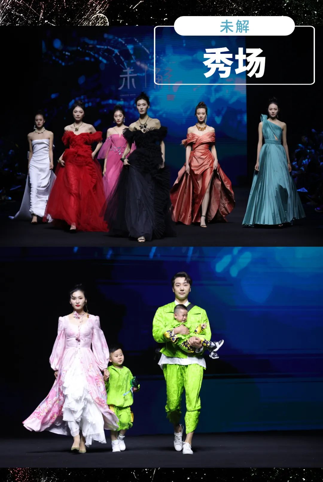 开直播，玩时尚，搞定制...看汉派服装的华丽转身