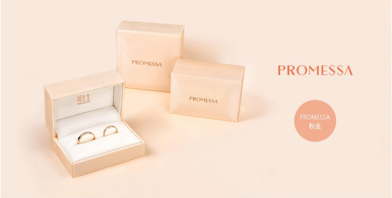 十大珠宝品牌哪些不值得买,珠宝选择什么牌子好