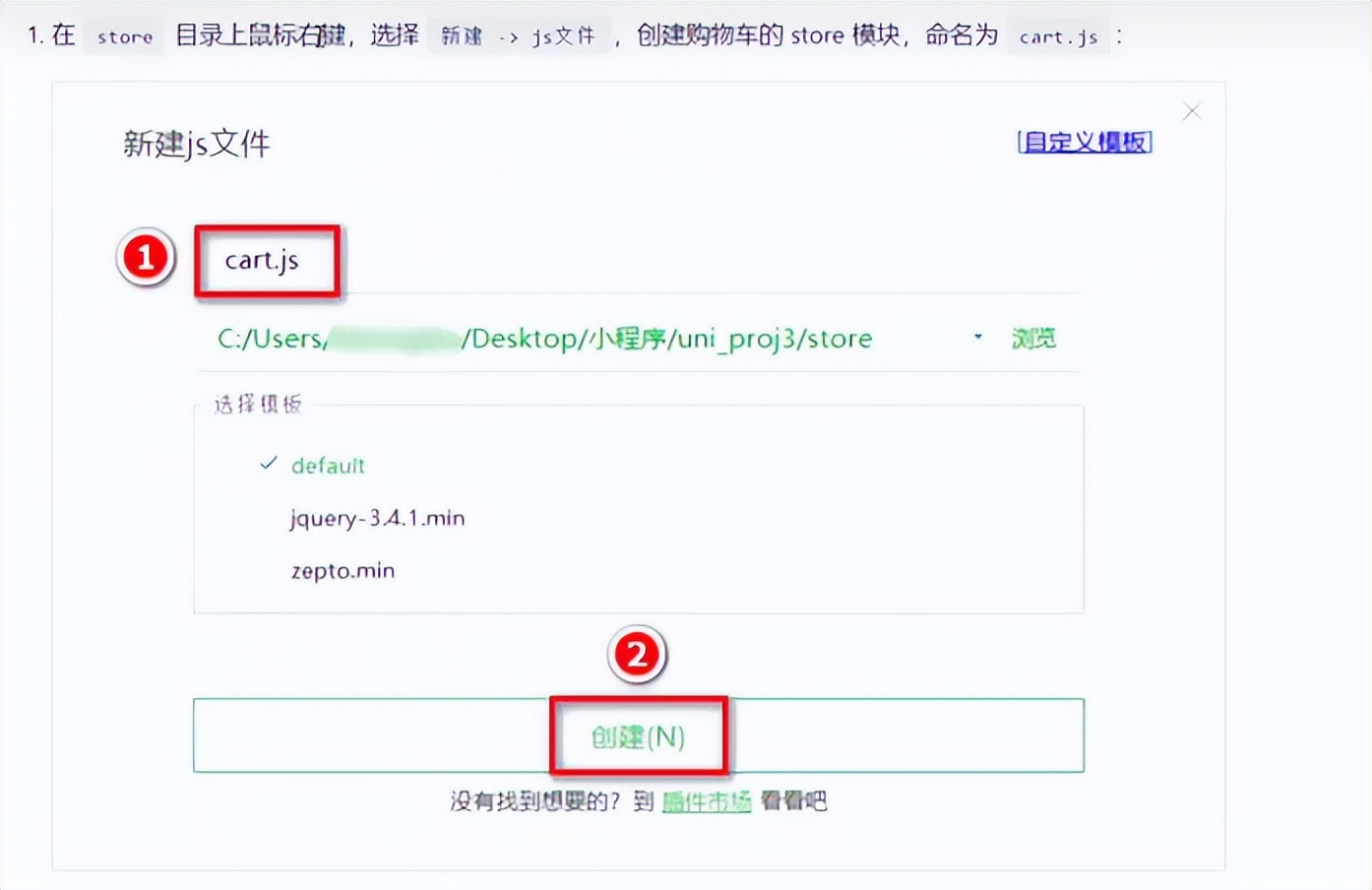 微信小程序和app开发,微信小程序开发教程基础篇1