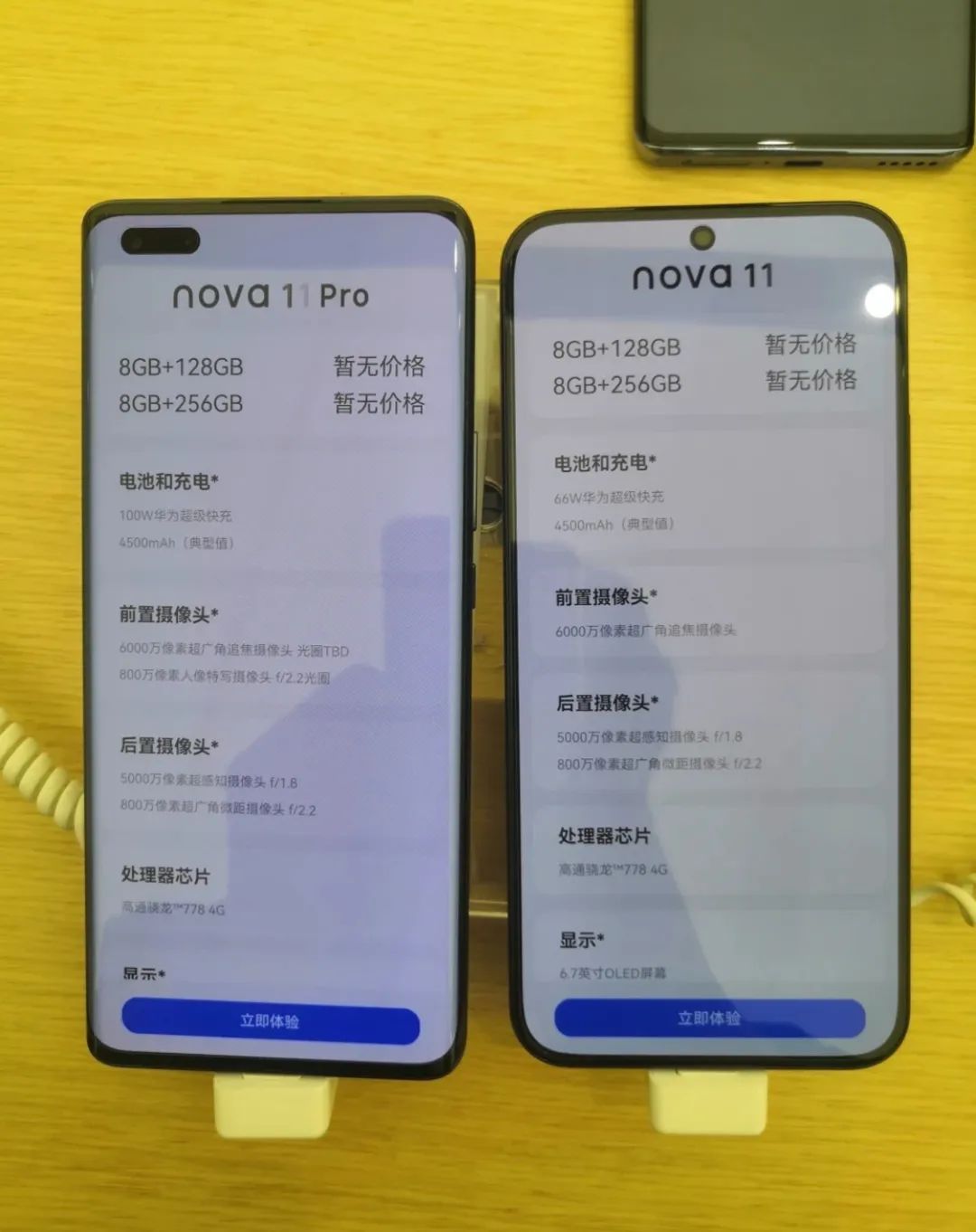 华为2019年的中端机,8+256低端华为手机